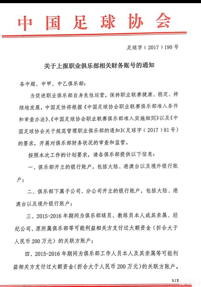 当我们处于最佳状态时，反而被对方进球了，但贝蒂斯也不应该输球，他们踢得很好，就像我们一样。